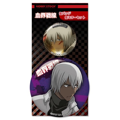 Amazon.co.jp: 血界戦線 缶バッジ＆缶ミラーセット ザップ